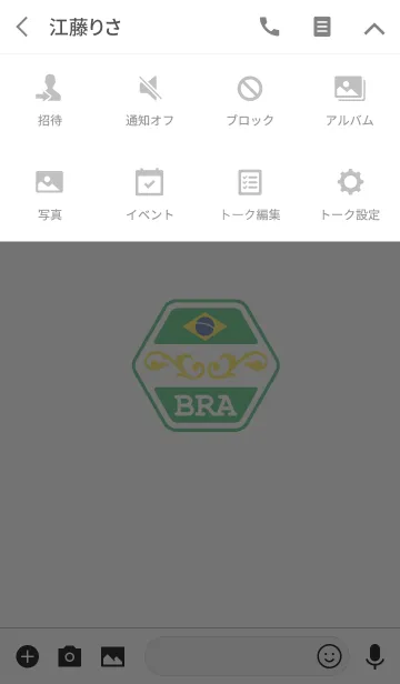 [LINE着せ替え] BRA(j)の画像4