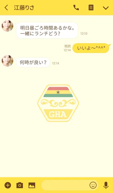 [LINE着せ替え] GHA(j)の画像3