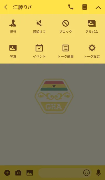 [LINE着せ替え] GHA(j)の画像4