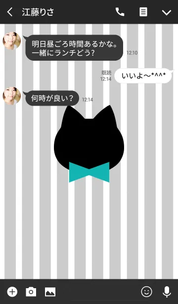 [LINE着せ替え] Stripe×Cat[Gray×Green]Jの画像3