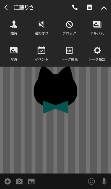 [LINE着せ替え] Stripe×Cat[Gray×Green]Jの画像4