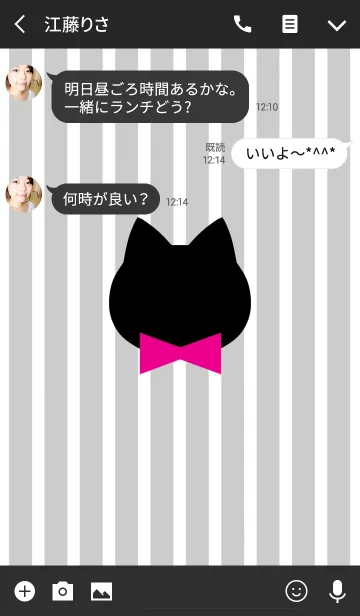 [LINE着せ替え] Stripe×Cat[Gray×Pink]Jの画像3