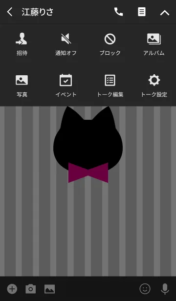 [LINE着せ替え] Stripe×Cat[Gray×Pink]Jの画像4