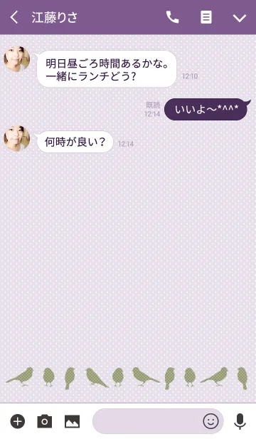 [LINE着せ替え] リトル バード※パープルの画像3