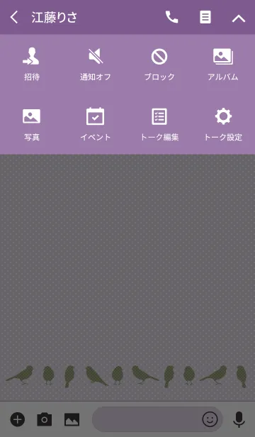 [LINE着せ替え] リトル バード※パープルの画像4