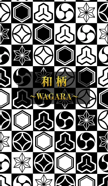 [LINE着せ替え] 和柄 - WAGARA -の画像1