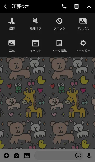 [LINE着せ替え] どうぶつのきせかえ グレーの画像4