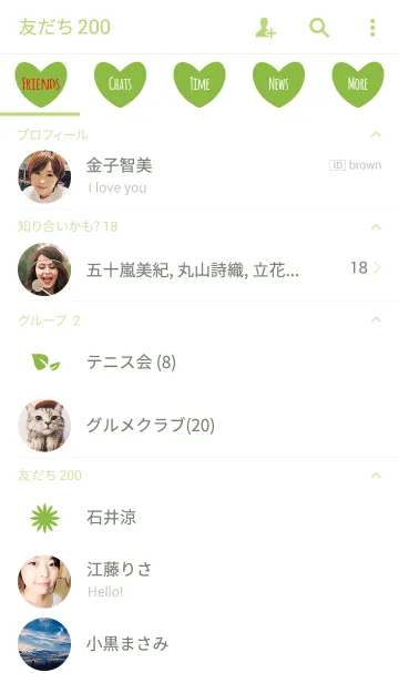 [LINE着せ替え] GREEN 4 (HEART)の画像2