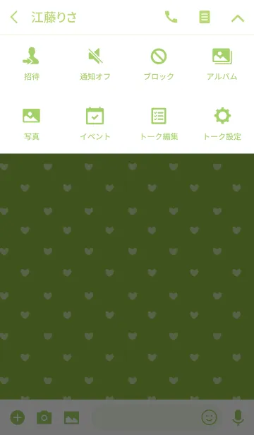 [LINE着せ替え] GREEN 4 (HEART)の画像4