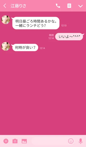 [LINE着せ替え] PINK 1の画像3