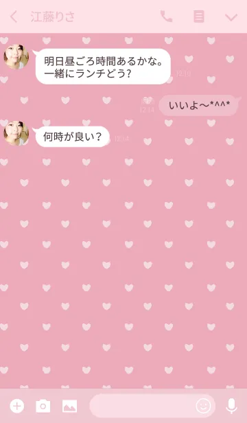 [LINE着せ替え] PINK 5 (HEART)の画像3