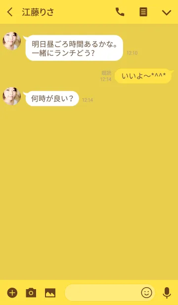 [LINE着せ替え] YELLOW 1の画像3