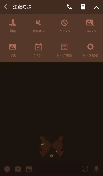 [LINE着せ替え] CHOCOLATE LOVE THEME.の画像4