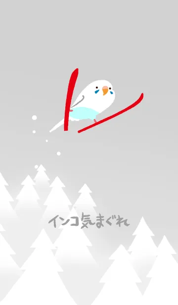 [LINE着せ替え] インコ気まぐれ 雪の画像1