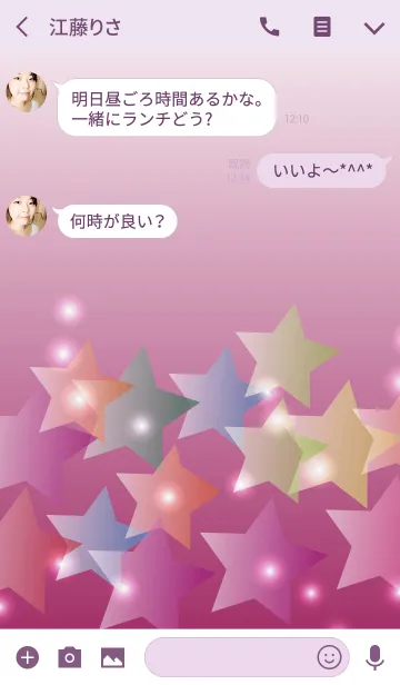 [LINE着せ替え] Pastel-stars in purple-gradationの画像3