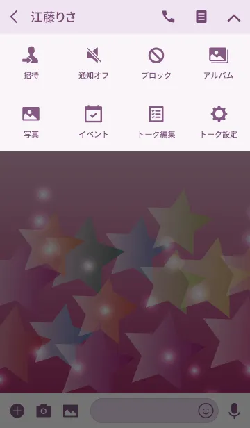 [LINE着せ替え] Pastel-stars in purple-gradationの画像4