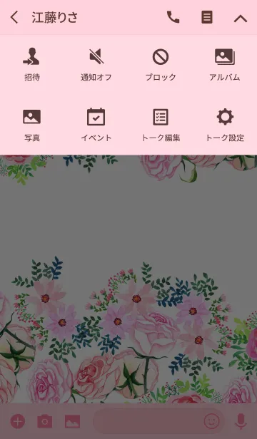 [LINE着せ替え] water color flowers_404の画像4