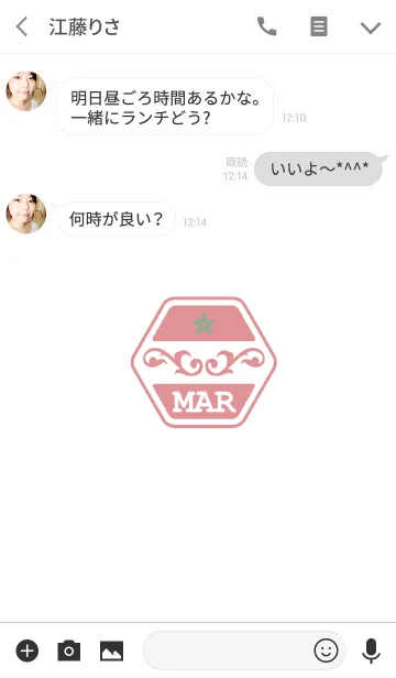 [LINE着せ替え] MAR(j)の画像3