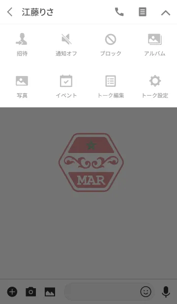 [LINE着せ替え] MAR(j)の画像4