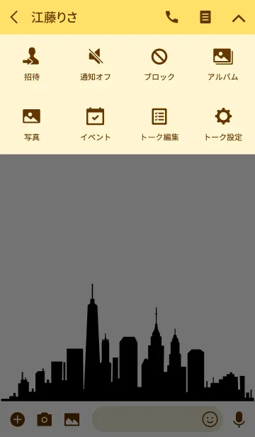 [LINE着せ替え] New York Never Sleepsの画像4