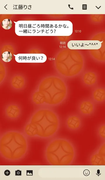 [LINE着せ替え] 幸運な赤い封筒がやってきた！の画像3