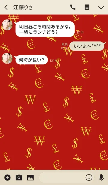 [LINE着せ替え] 私は金持ちですの画像3