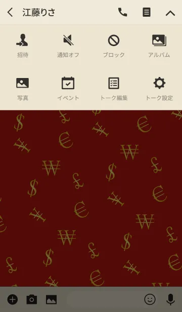 [LINE着せ替え] 私は金持ちですの画像4