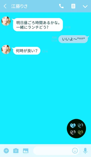 [LINE着せ替え] 4つの願いを叶えるハート3の画像3