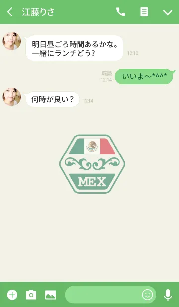 [LINE着せ替え] MEX(j)の画像3