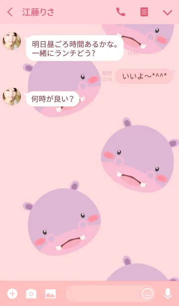 [LINE着せ替え] Simple Cute Face Hippo Theme (jp)の画像3