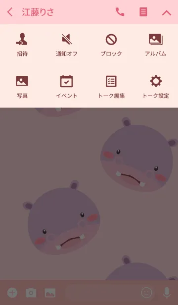 [LINE着せ替え] Simple Cute Face Hippo Theme (jp)の画像4