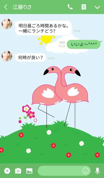 [LINE着せ替え] Cute flamingo theme v.1 (JP)の画像3