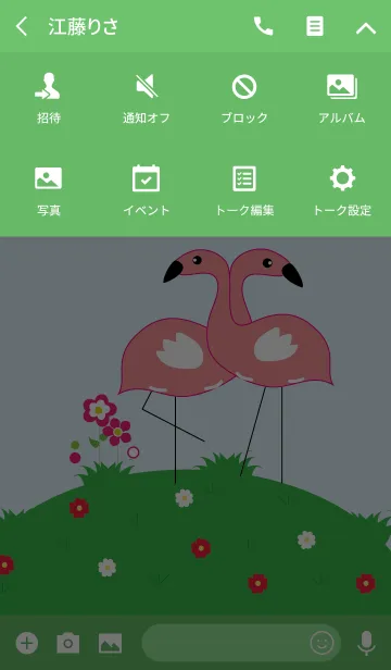 [LINE着せ替え] Cute flamingo theme v.1 (JP)の画像4