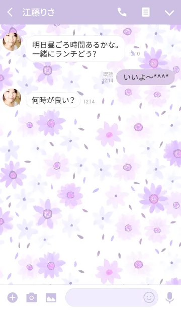 [LINE着せ替え] water color flowers_395の画像3