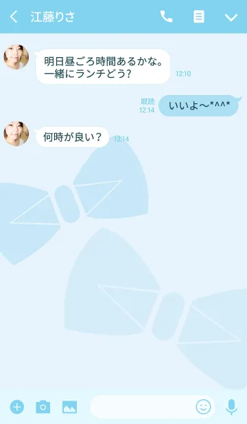 [LINE着せ替え] ブルー古典的な弓の画像3