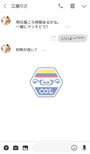 [LINE着せ替え] COL(j)の画像3