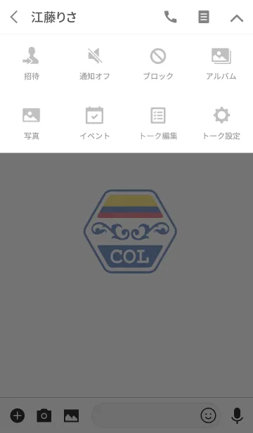 [LINE着せ替え] COL(j)の画像4