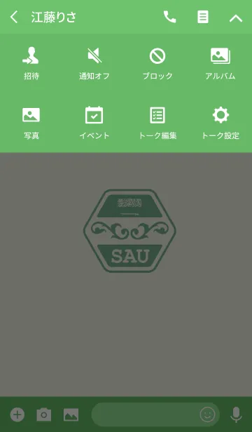 [LINE着せ替え] SAU(j)の画像4