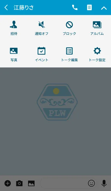 [LINE着せ替え] PLW(j)の画像4