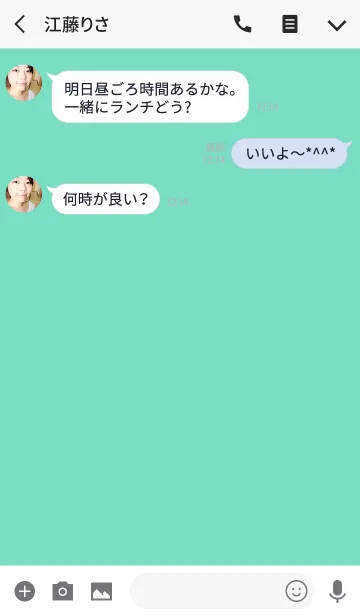 [LINE着せ替え] シンプルブルーグリーン。の画像3