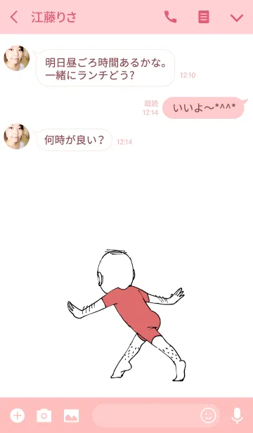 [LINE着せ替え] タイツマン（元パンツマン）※ピンクの画像3