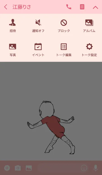 [LINE着せ替え] タイツマン（元パンツマン）※ピンクの画像4