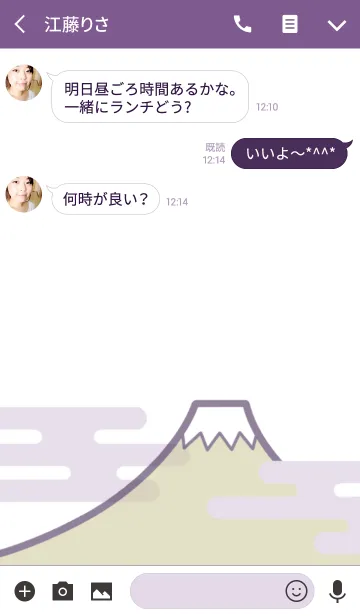 [LINE着せ替え] お江戸〜OEDO〜 藤色の画像3