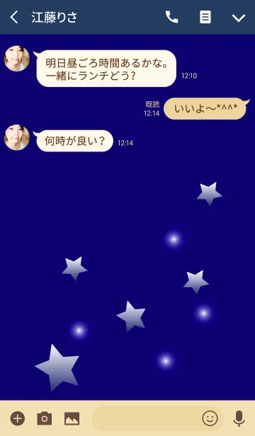 [LINE着せ替え] Shining-stars in ultramarine colorの画像3