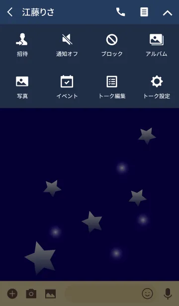 [LINE着せ替え] Shining-stars in ultramarine colorの画像4