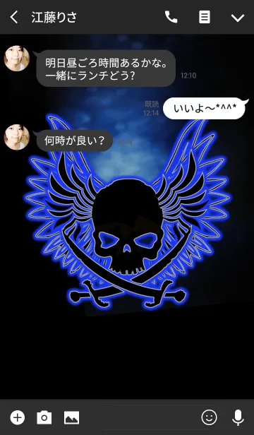 [LINE着せ替え] SKULL NEON BLUE5の画像3