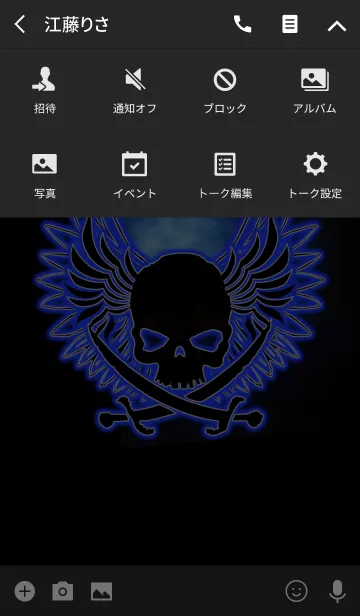 [LINE着せ替え] SKULL NEON BLUE5の画像4