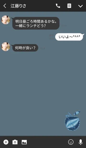 [LINE着せ替え] おしゃれでクールなりんごアイコンの画像3