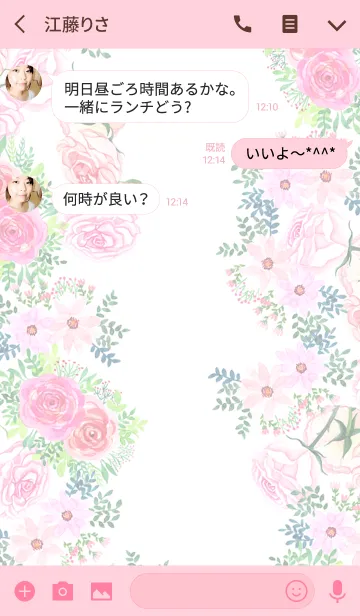 [LINE着せ替え] water color flowers_406の画像3