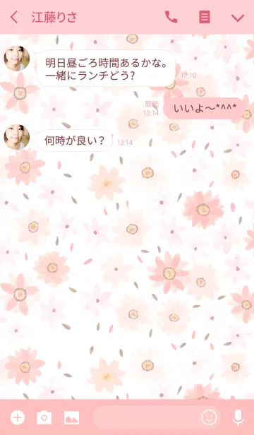 [LINE着せ替え] water color flowers_393の画像3